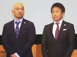 水曜日のダウンタウン 3度目のギャラクシー賞で存続が 延命 した 19年6月22日 エキサイトニュース 水曜日のダウンタウン 3度目のギャラクシー賞で存続が 延命 した 19年6月22日 エキサイトニュース