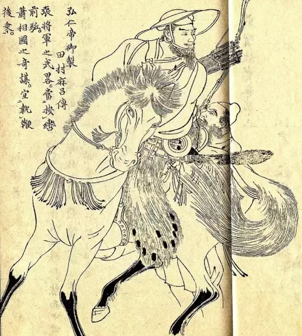 「東北の抵抗勢力を封印する呪いの術「悪路王の首」」の画像