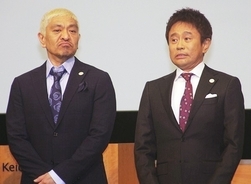 今田耕司と中山秀征 ダウンタウンとタモリ 芸能界 遺恨バトル を大追跡 18年9月11日 エキサイトニュース