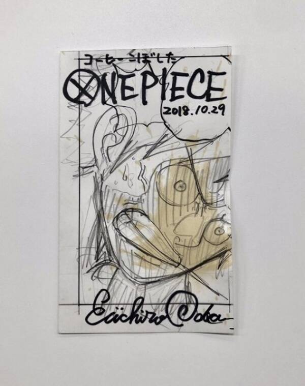 One Piece の超激レア生原画プレゼントが話題 その微笑ましいきっかけとは 18年11月30日 エキサイトニュース