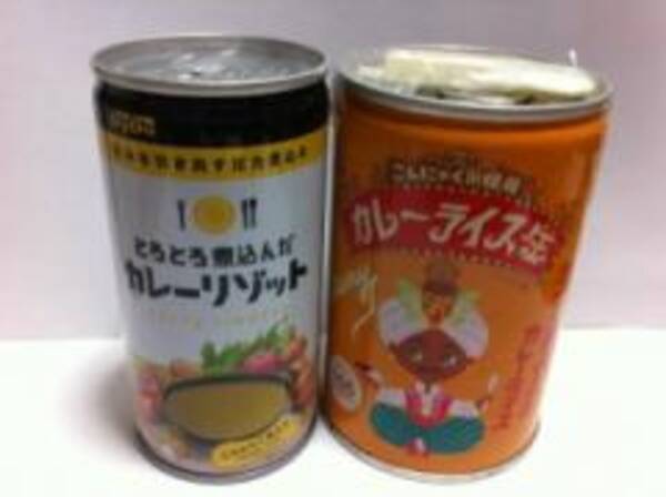 新感覚不思議缶 缶カレーライスが流行している 2011年3月17日 エキサイトニュース