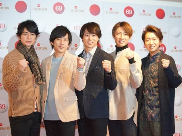 嵐 紅白初出場時の中居正広からのフォローに感謝 キンプリにも力添えを約束 18年12月29日 エキサイトニュース