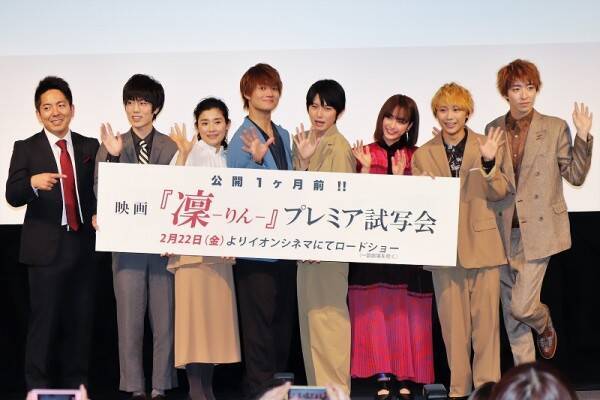 子役出身って性格がひねくれている 本郷奏多 又吉直樹原作映画イベントで本音を漏らす 19年1月28日 エキサイトニュース