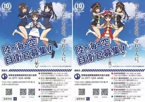炎上の献血ポスター 自粛で告知できず サイレントコラボ に原作者も困惑 大人の事情かな 19年11月日 エキサイトニュース