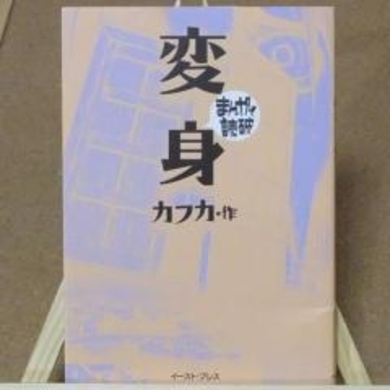 君は粘土のために死ねるか 老後に備えて読んでおきたい 陶芸マンガ特集 15年9月12日 エキサイトニュース