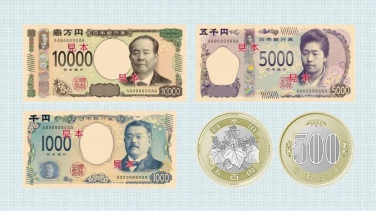 新紙幣一万円札に採用の渋沢栄一 映画であの名優が演じていた ネット