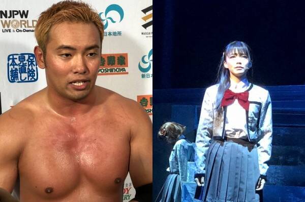 幸せの雨を降らせる 新日本オカダ カズチカ 人気声優の三森すずこと入籍 19年4月12日 エキサイトニュース