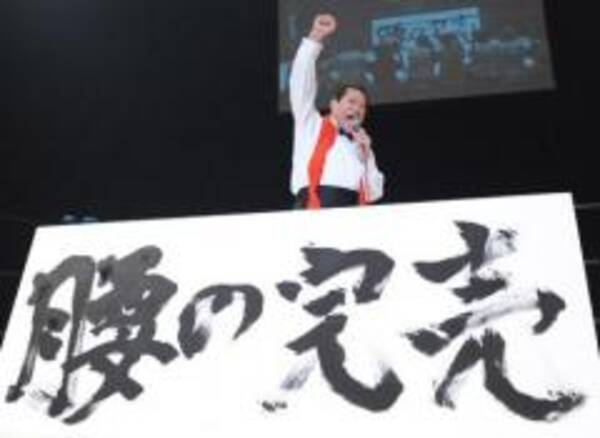 Acのcmのアントニオ猪木に オマエが言うな と国民総ツッコミ 11年4月6日 エキサイトニュース