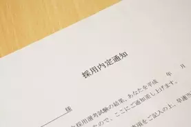 逆転人生 に炎上で話題の弁護士登場 死ぬほど笑った とネット大盛り上がり 19年5月21日 エキサイトニュース
