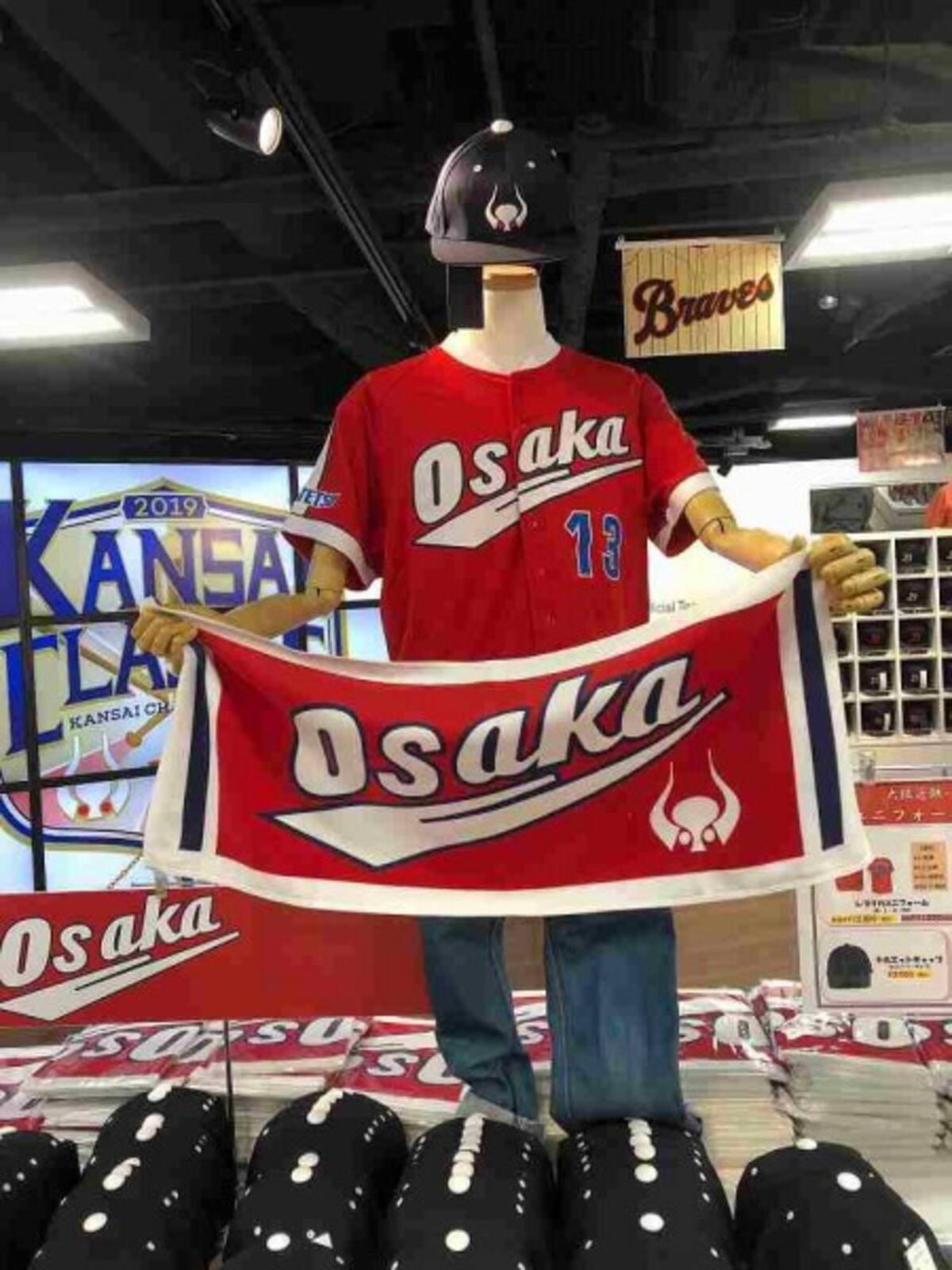 斬新なデザイン オリックスが昔のユニフォームで試合開始 蘇る近鉄 阪急 そして 19年5月18日 エキサイトニュース