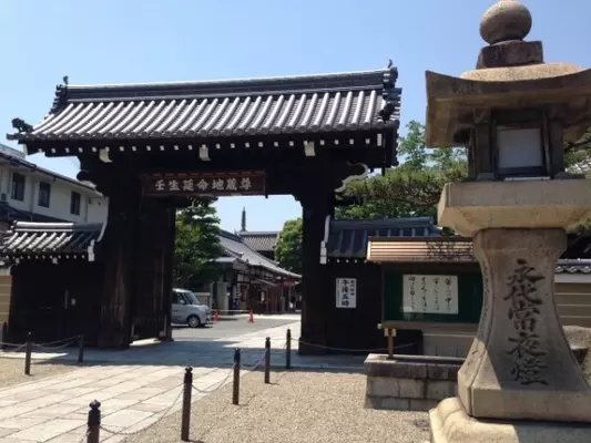京都の寺を燃やした 絶世の美人尼僧 舜海 背筋も凍る 女の事件簿 年7月26日 エキサイトニュース