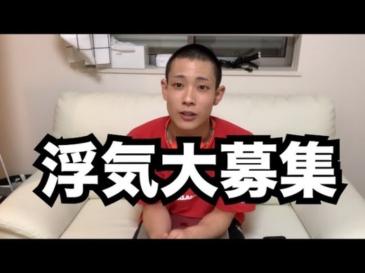 7股が原因で別れたカップルユーチューバーが再会で 今でもクズ の声 元カノへの態度に批判 21年3月19日 エキサイトニュース