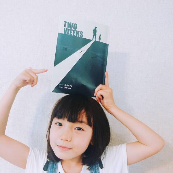 今期ドラマ出演中の3人の名子役 今後ブレイクするのは誰 19年8月16日 エキサイトニュース