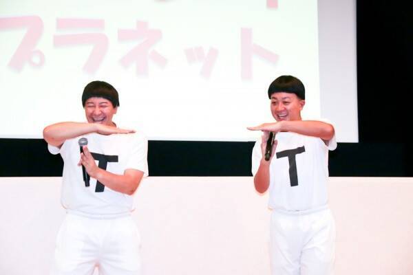 チョコプラが法務省で Tt兄弟ネタ 披露 子供に大ウケ 法律クイズ も大好評 19年8月8日 エキサイトニュース