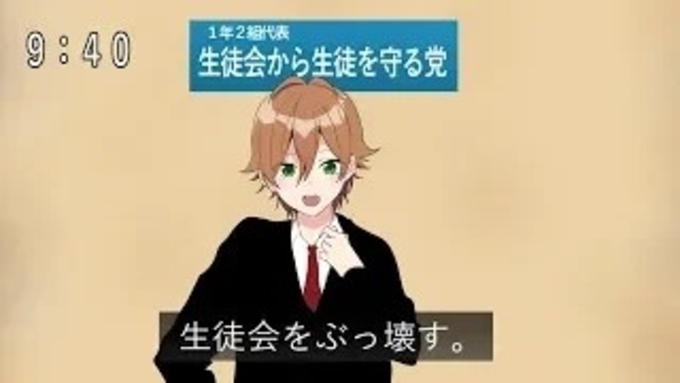 人気vチューバー 出会い系サイトサクラのバイト告白で炎上 詐欺の共犯じゃん 批判受け謝罪 2020年6月30日 エキサイトニュース