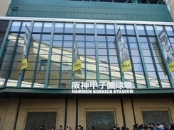 元阪神 片岡氏が告白 実家は檜風呂 応援歌の真実に反響続々 きっかけとなった19年前の意外なエピソードとは 19年11月1日 エキサイトニュース