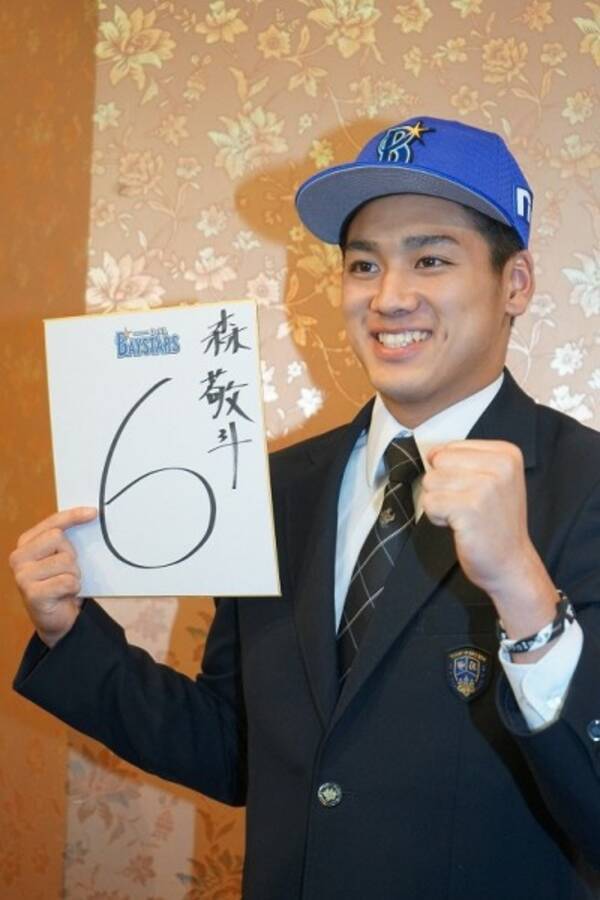 何年かぶり のフレーズ満載 Denaドラフト1位森敬斗への期待度が止まらない 19年11月9日 エキサイトニュース