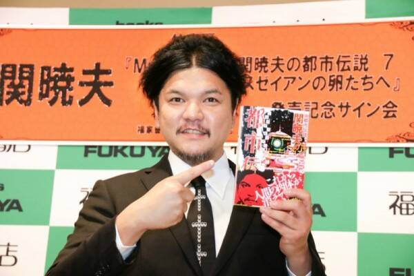 令和 の裏の意味を明かす Mr 都市伝説 関暁夫 2020年東京五輪後の日本に警鐘 裏で怒るニュースに着眼して 2019年12月27日 エキサイトニュース
