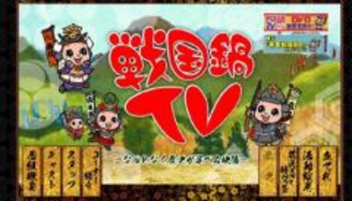 戦国鍋tv キャバ嬢レイナがブレイク寸前 11年5月19日 エキサイトニュース