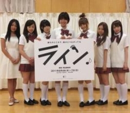 中村優、小松彩夏らが女子高生の制服姿でラインダンス!? 舞台「ライン」製作発表