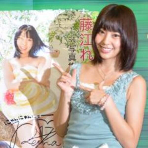 Akb48 藤江れいな 水着はほんとうに恥ずかしかった ファースト写真集 Reina 11年8月8日 エキサイトニュース