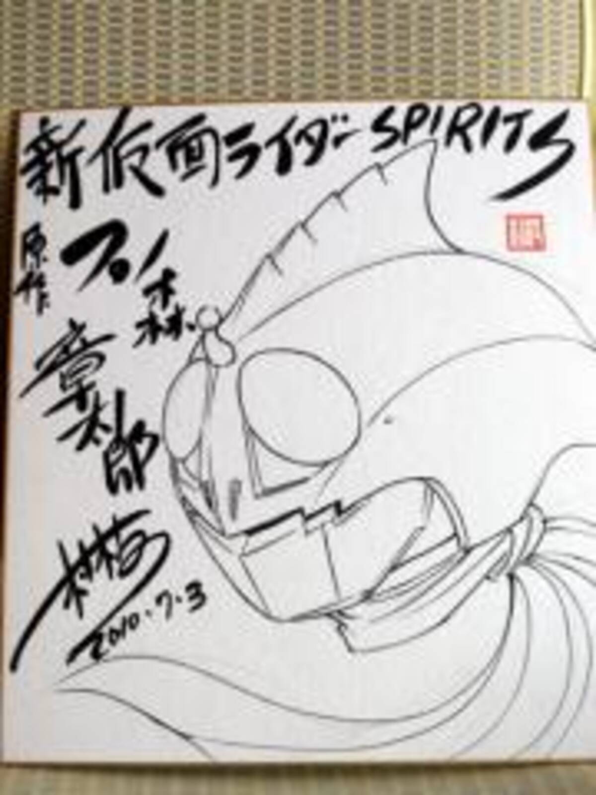 帰ってきた仮面ライダーアマゾン 2 10年7月10日 エキサイトニュース