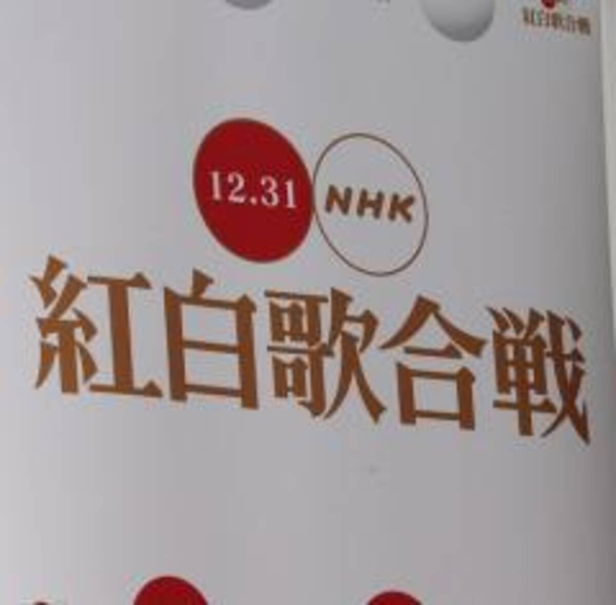 だから私は紅白に出ない 芸能人の紅白辞退理由 11年11月21日 エキサイトニュース