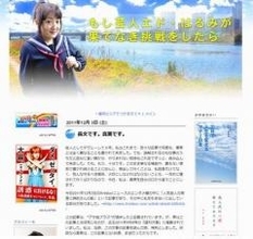 エド・はるみがテレビから消えた本当の理由