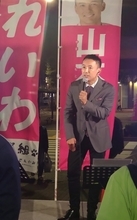 宮崎美子、れいわ山本太郎代表は「目が怖いのよ！」 選挙特番での発言が物議「ただの悪口」