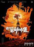 「日本作品が好調！ 中国の輸入映画はもはや「ハリウッド一強」ではない―中国メディア」の画像1