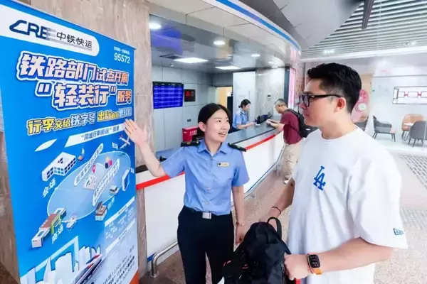 荷物を届けてもらえる「身軽に旅行」サービスの対象駅が111駅に―中国