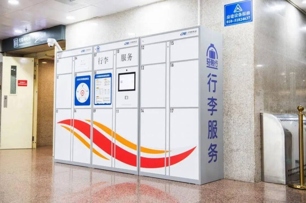 荷物を届けてもらえる「身軽に旅行」サービスの対象駅が111駅に―中国