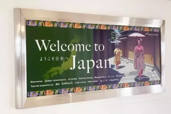 日本への旅行、二つの感染症に要注意―台湾メディア