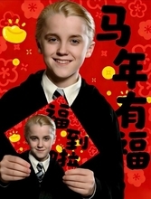 「ハリポタ」マルフォイ、中国で意外な縁起物として大注目されている理由―中国メディア