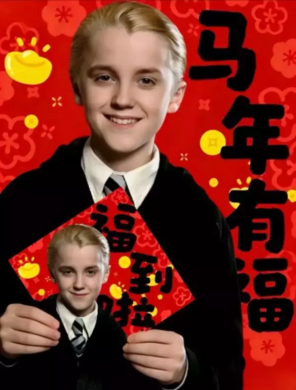 「ハリポタ」マルフォイ、中国で意外な縁起物として大注目されている理由―中国メディア