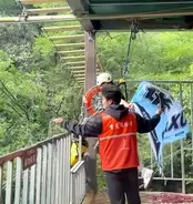 四川省の自然公園でバンジージャンプの命綱が切れて観光客死亡、開業1カ月で営業停止―中国