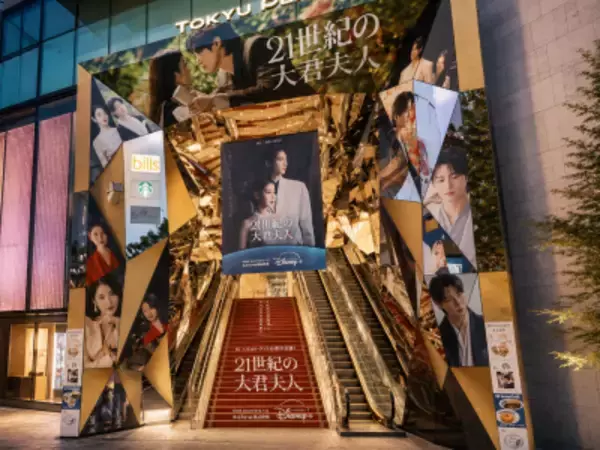 韓国で歴史歪曲批判のドラマ「21世紀の大君夫人」、廃棄に5万人以上が賛同