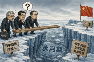 日本の超党派議員団の訪中、本当に「成果はなかった」のか？―仏メディア