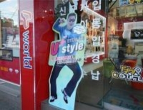 睡眠薬代理受領の疑い、PSYの所属事務所など家宅捜索＝ネットは疑問「何を隠そうとしてる？」