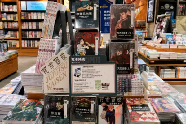「呪術廻戦」完結後に未公開設定を補完？中国メディア「非常に楽しみ」