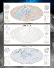 世界初の高精度月地質図集が発表―中国メディア