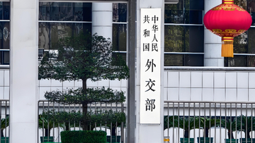 米国と共に両国首脳の重要な合意を着実に実行―中国外交部