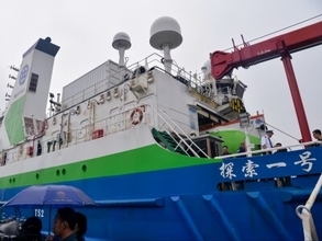「探査1号」観測船が三亜に帰港、中国とインドネシアの初の合同海溝調査が順調に終了