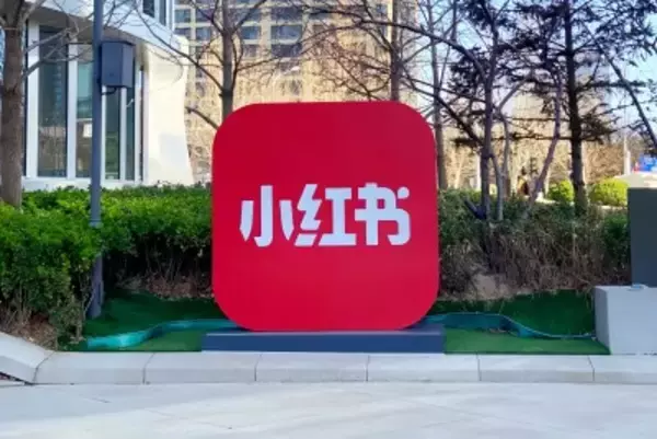 台湾が詐欺防止など理由に中国版インスタ「小紅書」への接続を1年停止―仏メディア
