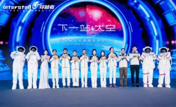 北京のベンチャー企業が「2028年宇宙の旅」発売、予約者続出のそのお値段は？