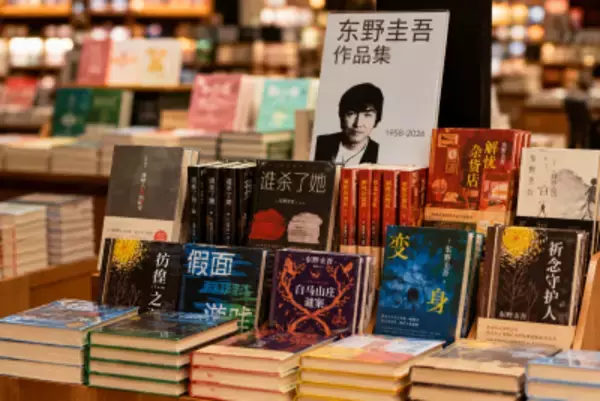 東野圭吾はなぜ中国語圏で最も影響力のある海外ミステリー作家となったのか