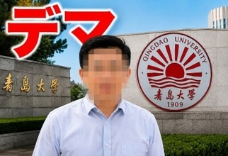 新しい校章が旭日旗に酷似で慌てて撤去？青島大学「全くのデマ」と否定―中国