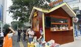 「北京の街中にある「本を売らない本屋」―中国」の画像1