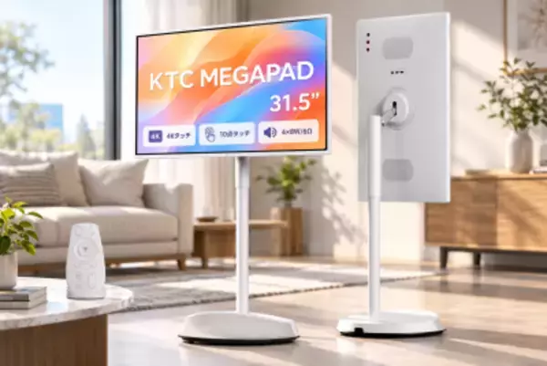 テレビの常識を変える「動く大画面」、中国で大人気の「MegaPad」がTGS2026に登場　