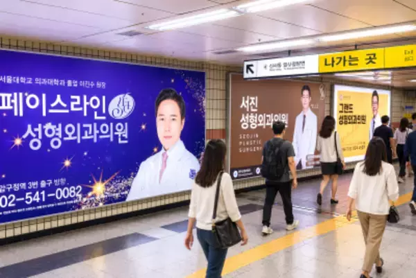 韓国の医療機関利用した外国人が初の年間200万人超、最も多かった診療科目は？